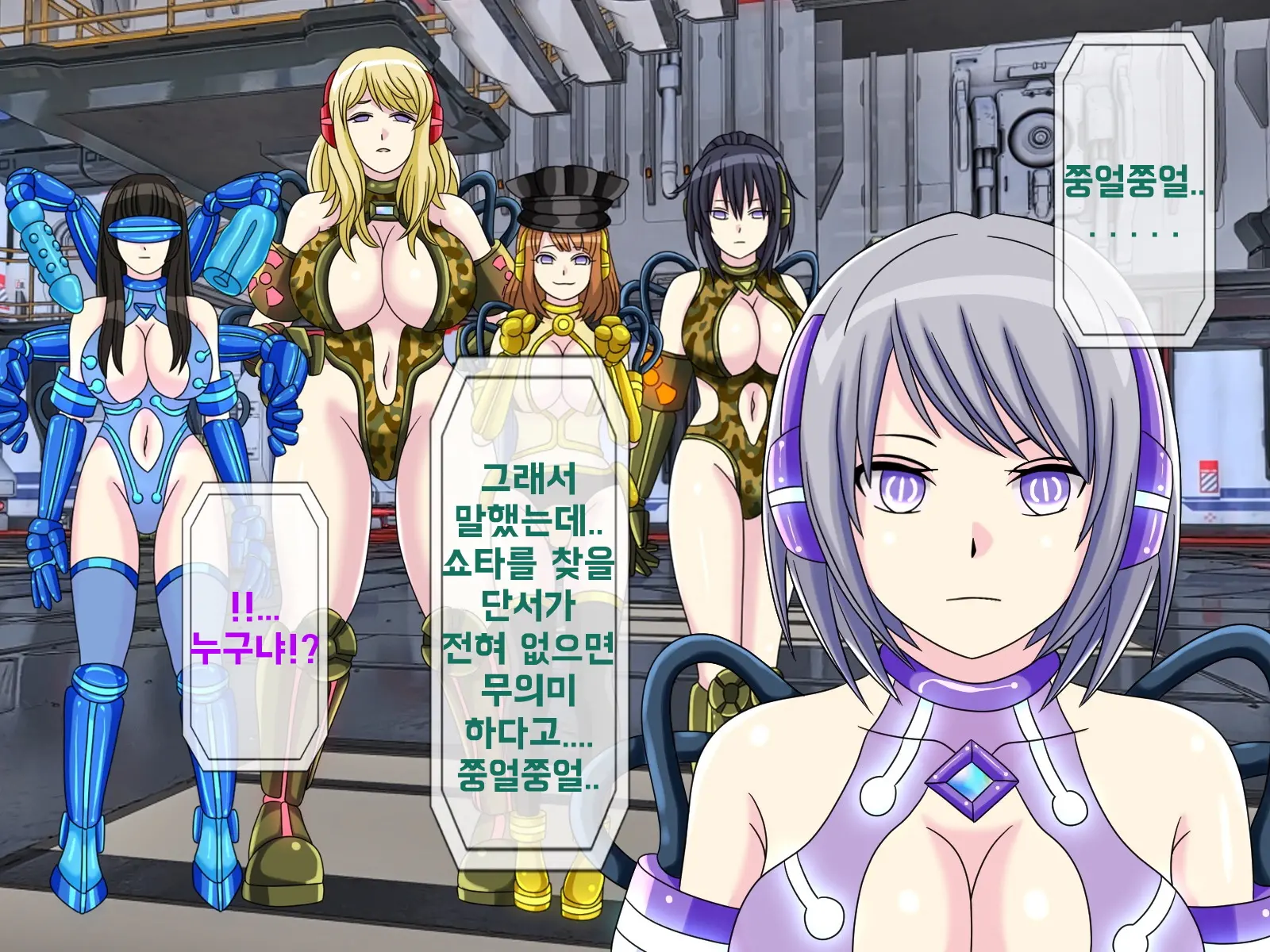 Mugen Shasei Goumon 6 | 무한사정고문 6